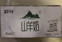 顶羊【新鲜日期】山羊奶180ml*16袋百利包易吸收营养早餐不同于牛奶 实拍图