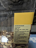 京东京造 X 京东PLUS会员联名款混合坚果1.1kg 每日坚果开心果零食送礼 实拍图