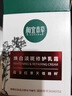 相宜本草红景天氧白霜焕白淡斑修护乳霜50g+替换芯50g送面膜2片 实拍图