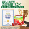 爷爷的农场婴幼儿强化铁猪肝粉40g 宝宝食用拌饭料辅食6个月以上补铁 实拍图