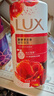 力士(LUX)沐浴露 醉梦罗兰香馥郁香氛沐浴乳1000g 持久留香 实拍图