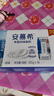 伊利【新鲜日期】安慕希希腊风味早餐酸奶原味205g*16盒 礼盒装 实拍图