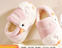 牧童儿童棉拖鞋女冬季加绒卡通小鸭子室内鞋男宝宝保暖棉鞋 甜粉鸭160 实拍图