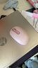 罗技（Logitech）M196 无线蓝牙鼠标 办公鼠标 笔记本商务办公家用 小巧便携 对称手型 玫瑰粉 实拍图