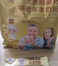 臻牧（zhenmu） 中老年无蔗糖高钙羊奶粉大容量 独立条装 1.25kg（25g*50） 实拍图