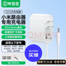 毕亚兹 小米Redmi千兆路由器AX3600/AX6000电源适配器线AX5400/RM2100/RA80充电器12V1.5A电源线2A插头 实拍图