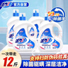 活力28除菌除螨洗衣液12斤（1.5kg*4瓶） 深层洁净强效去污渍长效除菌 实拍图