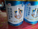 伊利中老年富硒高钙奶粉 中老年奶粉 礼盒送长辈 营养品 早餐 700g*2 实拍图