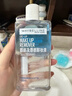 美宝莲眼唇卸340ml套装(70ml*2+40ml*5)卸妆油卸妆水深层清洁生日礼物女 实拍图