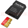 闪迪（SanDisk）32GB TF(MicroSD)内存卡 4K极速金卡A1 V30 U3行车记录仪 运动相机无人机 监控存储卡 读100MB/s 实拍图