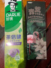 好来（DARLIE）(原黑人)茶倍健百里香龙井牙膏清新口气健齿190g新旧包装随机 实拍图