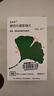 【原研进口】金纳多 银杏叶提取物片 40mg*60片/盒 实拍图
