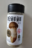 松鲜鲜松茸调味料100g【减钠29% 0添加】可代替盐鸡精味精煲汤炒菜调味 实拍图