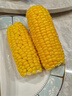 云南高原新鲜水果玉米起脆甜爆浆可生吃现采现发300g/棒营养早餐 水果玉米9斤 净重 实拍图