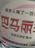 巴马丽琅 饮用天然弱碱性矿泉水 4.6L*4桶 整箱家庭装  源自长寿乡巴马 实拍图