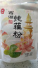 丙田 西湖纯藕粉220g 手工藕粉无添加糖莲藕粉儿童孕产妇术后独立袋装 实拍图