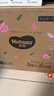 好奇（Huggies）铂金装小桃裤拉拉裤箱装XXXL64片尿不湿【透爽散热】 实拍图