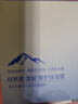 自然堂雪域修护保湿霜50g 补水保湿提亮皮肤护肤品女 实拍图