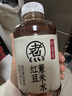 元气森林好自在 红豆薏米水  500mL*12瓶装整箱 （新老包装随机发货） 实拍图