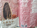 毛嗑五香瓜子500g*3袋大颗粒宿舍网红休闲零食小吃恰恰葵花籽 实拍图