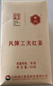 凤（feng）牌红茶 工夫红茶 云南凤庆滇红茶老字号茶叶 袋装500g1袋一级滇红茶 实拍图