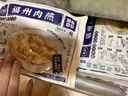 馥华福州肉燕180g*4包 特产太平燕肉皮馄饨云吞速食早餐夜宵半成品 实拍图