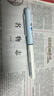 点石制笔 时空舱不溅墨细尖钢笔正姿小学生三年级练字书法专用日常钢笔7155蓝杆-EF尖【魔液可擦蓝】 实拍图