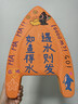 李宁（LI-NING）浮板游泳训练打水板A字板泳姿练习游泳浮力板 助泳板0463橙黄 实拍图
