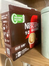 雀巢（Nestle）【樊振东同款】1+2特浓低糖*速溶咖啡三合一冲调饮品24条312g 实拍图