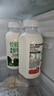 悦鲜活鲜牛奶  有机780ml*2瓶牛奶高钙低温鲜奶  实拍图