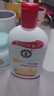 大宝SOD蜜200ml 三件套乳液面霜男女士润肤补水保湿霜护肤品身体乳 实拍图