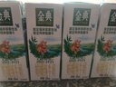 伊利金典 双限定娟姗纯牛奶锡林郭勒牧场整箱250ml*12盒 礼盒装 实拍图