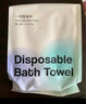 蕉趣（BANANA TRIP）一次性浴巾旅行便捷浴巾酒店亲肤柔软加厚加大洗澡巾 6包6条 实拍图