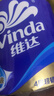 维达（Vinda）有芯卷纸【孙颖莎推荐】蓝色经典4层200克*27卷 高克重卫生纸整箱 实拍图