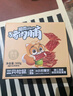 三只松鼠猪肉脯500g 原味靖江风味猪肉脯肉干肉脯休闲零食整箱量贩 实拍图