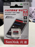 闪迪（SanDisk）64GB TF（MicroSD）内存卡 A1 U1 C10 至尊高速移动版存储卡 读速140MB/s 手机平板游戏机内存卡 实拍图