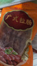 皇上皇广式粒肠广州手信特产广东香肠腊味煲仔饭腊肠五五肥瘦甜肠400g 实拍图