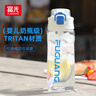 富光塑料杯tritan材质吸管杯男女学生户外运动弹盖杯提绳水杯子750ml 实拍图