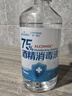 海氏海诺75%酒精消毒液喷雾500ml*6瓶大瓶家用消毒喷雾杀菌免洗速干洗手液 实拍图