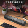 索爱（soaiy）SA-A2音响电脑音箱迷你小音箱多媒体笔记本电脑桌面家用网课台式机USB有线低音炮长条音箱蓝牙版 实拍图