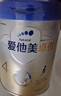 爱他美新老国标随机卓傲儿童奶粉配方调制乳粉(3-6岁)800g*6罐[优量DHA] 实拍图