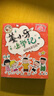 姜小牙上学记（套装共4册）米小圈姊妹篇注音版 课外阅读 阅读 课外书 一升二衔接 小升初衔接 实拍图