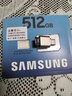 三星（SAMSUNG）EVO白卡 160M 64/128/256/512G/1TB 手机平板游戏机内存卡高速tf卡通用电脑音箱microSD卡 内存卡512G+ SD卡套+C手机读卡器 实拍图
