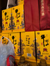 牛栏山 百年特酿15 小黄龙 浓香型 白酒 42度 500ml*6瓶 整箱装 实拍图