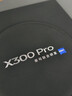 vivo X300 Pro 16GB+512GB 旷野棕 蔡司2亿APO超级长焦 蓝图影像双芯 5年持久流畅OriginOS 6 AI手机 实拍图