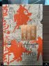 甲骨文丛书·十字军：一部争夺圣地的战争史诗 实拍图