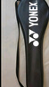 YONEX尤尼克斯羽毛球拍威力进攻全碳素单拍VTPW白色已穿26磅附手胶 实拍图