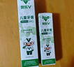 奥乐V1-6岁洁白系列生物专利无氟 宝宝护牙剂儿童牙膏 去黑焕白去口臭 【专业洁白】50克1支装，送4件礼 实拍图
