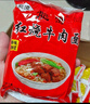 龙潭方便面 老北京方便面火锅面密云特产红烧牛肉面 95g*48袋 整箱装 实拍图