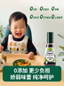 碧欧奇特级有机黑豆酱油100ml无添加儿童调味料0添加送宝宝婴幼儿辅食谱 实拍图